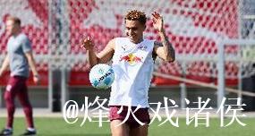 莱比锡官方:努萨预计将缺席至今年年底,维尔纳 莱比锡官方:努萨预计将缺席至今年年底,维尔纳