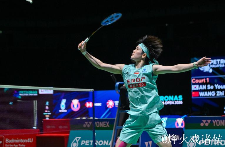 马来西亚羽毛球公开赛：国羽两金三银完美收官
